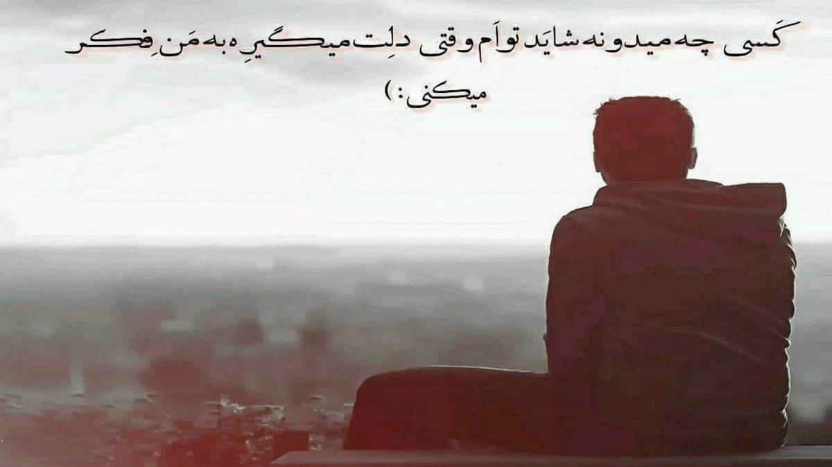 sadabahar heart toching music